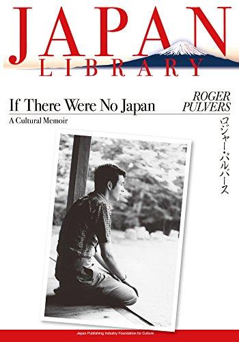 If There were No Japan: A cultural Memoir