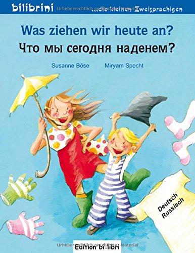 Was ziehen wir heute an?: Kinderbuch Deutsch-Russisch