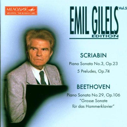 Emil Gilels Edition Vol.5