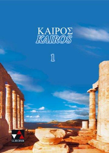 Kairós 1. Griechisches Unterrichtswerk