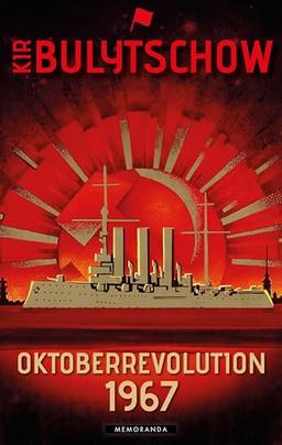 Oktoberrevolution 1967: Science-Fiction-Erzählungen (Memoranda)