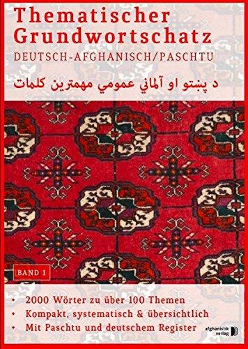 Grundwortschatz Deutsch - Afghanisch / Paschtu BAND 1: Thematisches Lern- und Nachschlagebuch