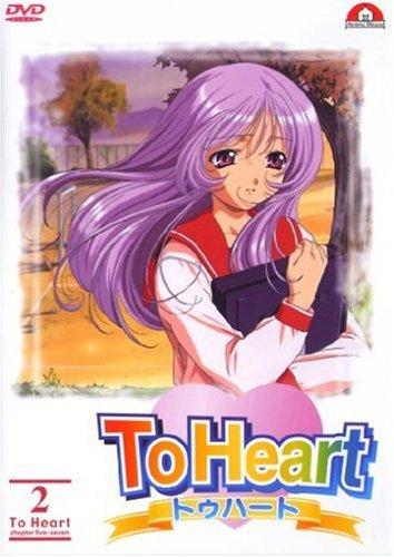 To Heart, Vol. 2 (OmU)