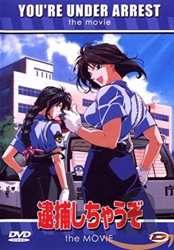 You're under arrest_the movie [FR Import]