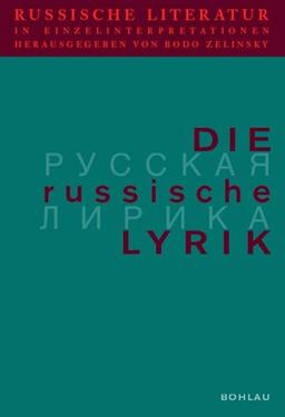 Russische Literatur in Einzelinterpretationen, Bd.1, Die russische Lyrik (Bausteine zur Slavischen Philologie und Kulturgeschichte)