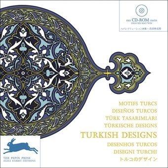 Motifs turcs. Disenos turcos. Türk tasarimlari. Türkische designs. Turkish design. Desenhos turcos. Disegni turchi