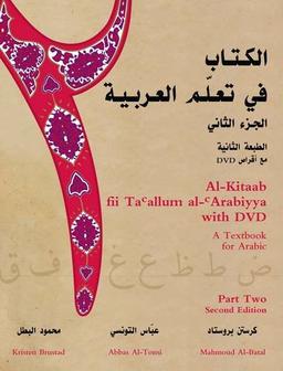 Al-Kitaab fii Tacallum al-cArabiyya: A Textbook for Arabic