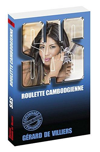 Roulette cambodgienne