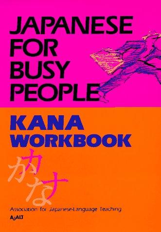 Japanese for Busy People: Kana Workbook