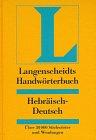 Langenscheidts Handwörterbuch, Hebräisch-Deutsch