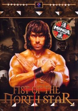 Fist of the North Star - USA 1995