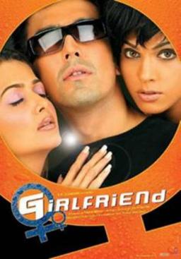 Girl Friend [DVD] [UK Import]