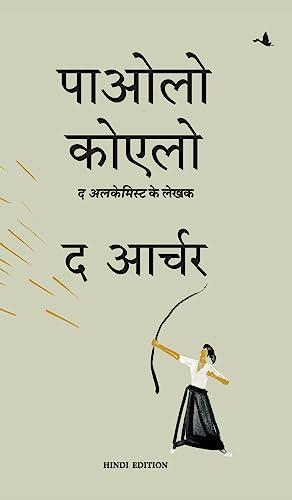 The Archer (Hindi)