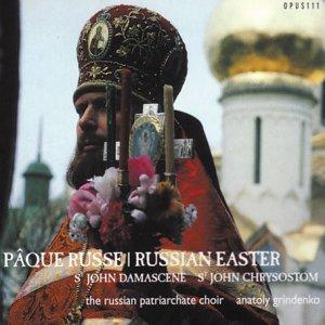 Russian Easter/St.John Damascene