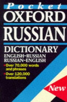 The Pocket Oxford Russian Dictionary: Russian-English English-Russian