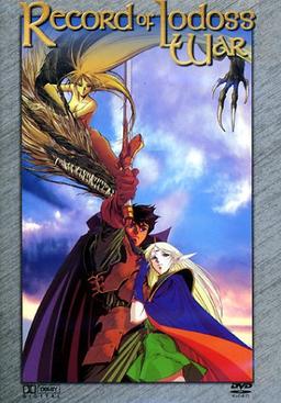 Record of Lodoss War 1+2 - Episode 1-13 (Box)