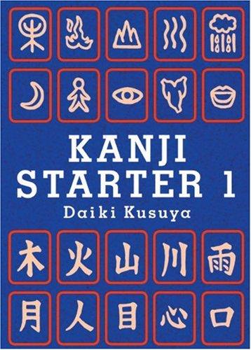 Kanji Starter 1