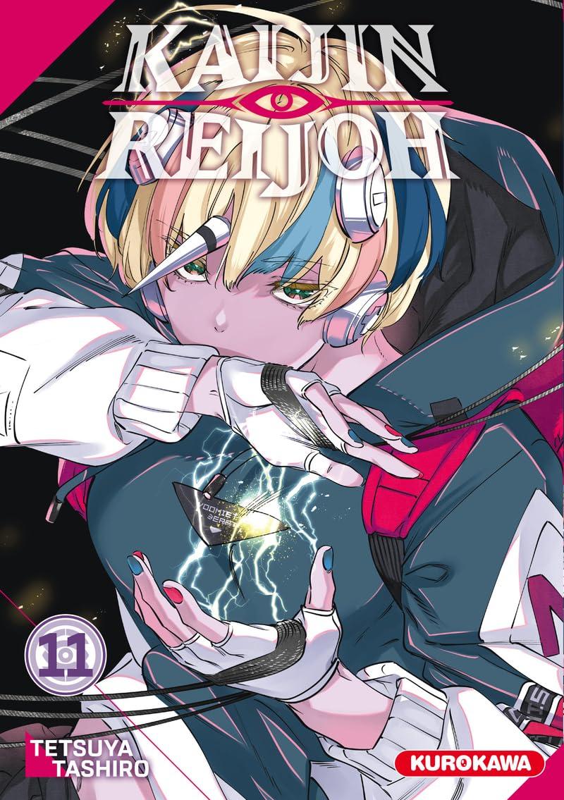 Kaijin reijoh. Vol. 11