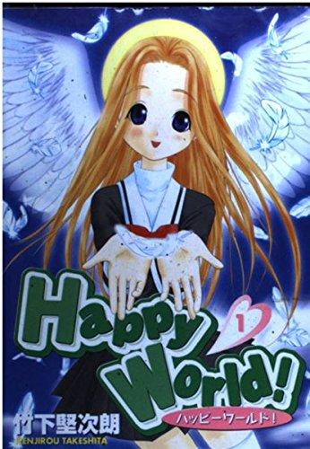 Happy world! 1 (Young Jump Comics) (2001) ISBN: 4088761286 [Japanese Import]