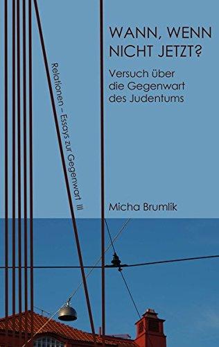 Wann, wenn nicht jetzt?: Versuch über die Gegenwart des Judentums (Relationen)