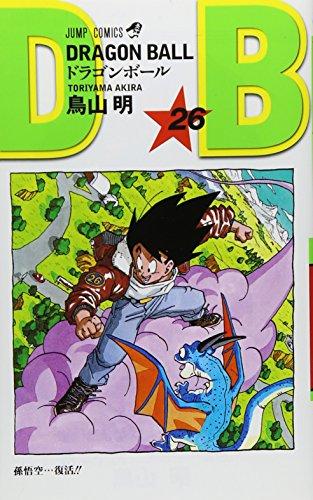 DRAGON BALL 26