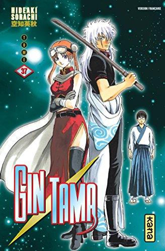 Gin Tama. Vol. 37