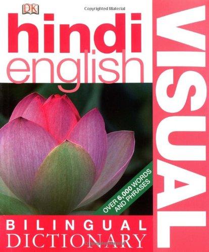 Hindi-English Visual Bilingual Dictionary (DK Bilingual Dictionaries)