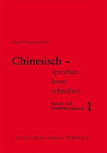 Chinesisch - sprechen, lesen, schreiben / Chinesisch - sprechen, lesen, schreiben: Sprach- und Schriftübungsbuch 1