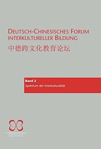 Deutsch-Chinesisches Forum  interkultureller Bildung: Band 2: Spektrum der Interkulturalität