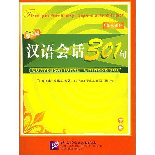 Conversational Chinese 301: Pt. B (3rd English Edition) - Textbook