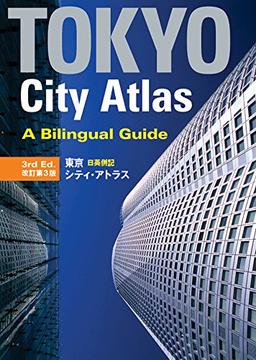 Tokyo City Atlas (Bilingual Guide)