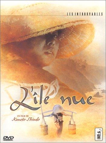 L'Île nue [FR Import]