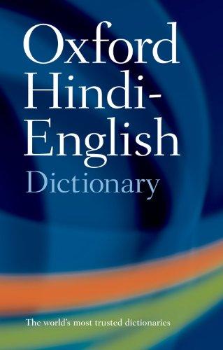 The Oxford Hindi-English Dictionary