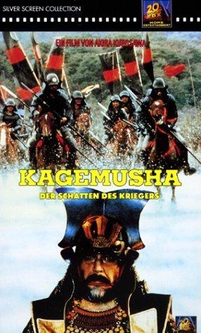 Kagemusha - Der Schatten des Kriegers [VHS]