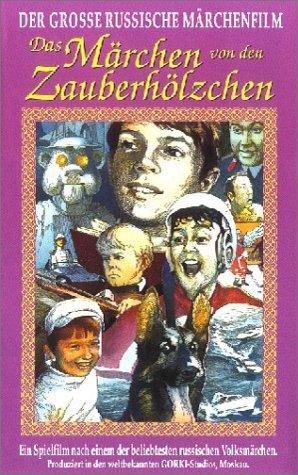 Das Märchen von den Zauberhölzchen [VHS]