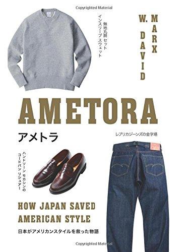 Ametora: How Japan Saved American Style