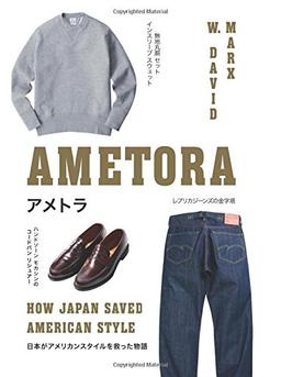 Ametora: How Japan Saved American Style