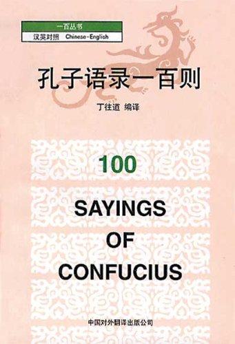 100 Sayings of Confucius