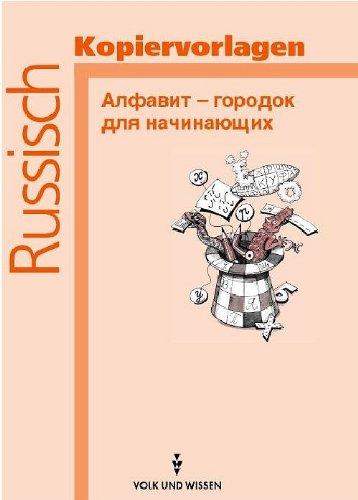 Alfavit - gorodok Alja natschinajuschich: Arbeitsblätter für den Anfangsunterricht