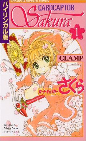 Cardcaptor Sakura Vol 1 (Kodansha Bilingual Comics)