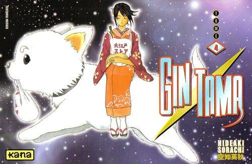 Gin Tama. Vol. 4