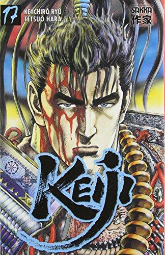 Keiji. Vol. 17