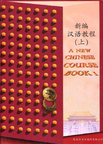 A New Chinese Course Book vol.1