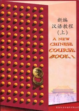 A New Chinese Course Book vol.1