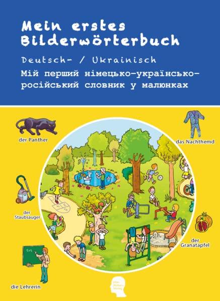 Mein erstes Bilderwörterbuch Deutsch-Ukrainisch-Russisch: Für Deutsch als Fremdsprache - Farbig