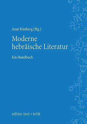 Moderne hebräische Literatur: Ein Handbuch