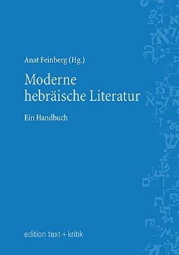 Moderne hebräische Literatur: Ein Handbuch