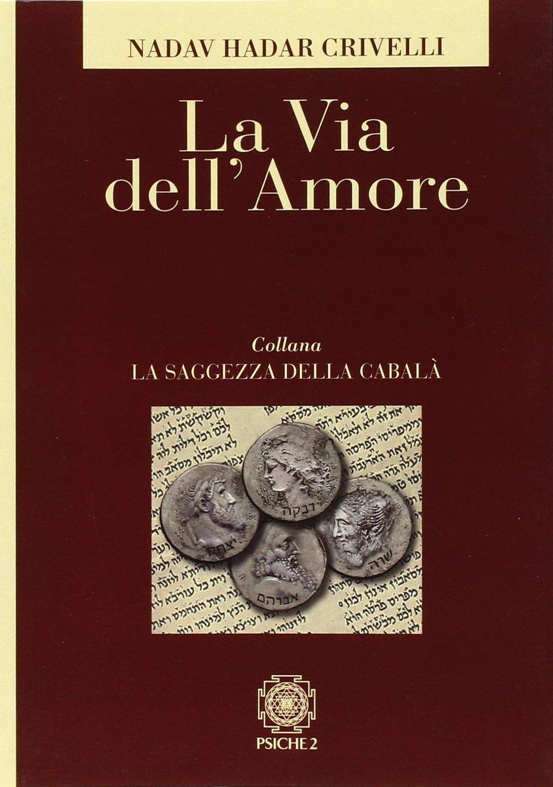 La via dell'amore