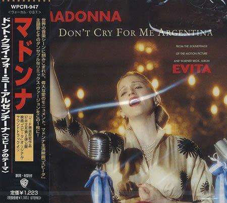 Don'T Cry For Me Argentina(Japon-4remix)