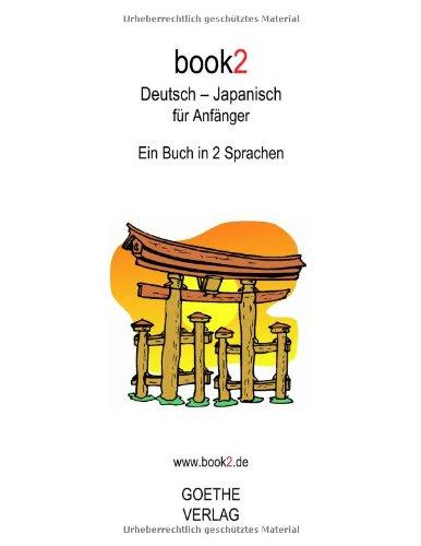 book2 Deutsch - Japanisch für Anfänger: Ein Buch in 2 Sprachen